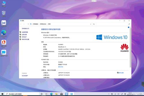 华为电脑怎么系统还原(华为电脑系统还原步骤详解)