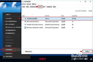 华为打开电脑很慢怎么回事(华为笔记本电脑启动缓慢的原因及解决方案)