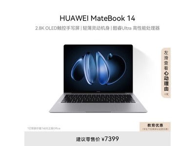 华为打开电脑很慢怎么回事(华为笔记本电脑启动缓慢的原因及解决方案)