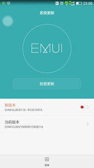 华为备份在电脑里怎么删(华为备份在电脑里怎么删除—全面指导与操作建议)