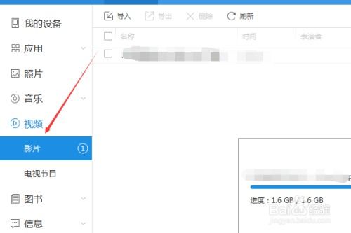 华为ipad怎么和电脑互传文件(华为iPad与电脑互传文件的操作指南) 华为ipad怎么和电脑互传文件(华为iPad与电脑互传文件的操作指南)