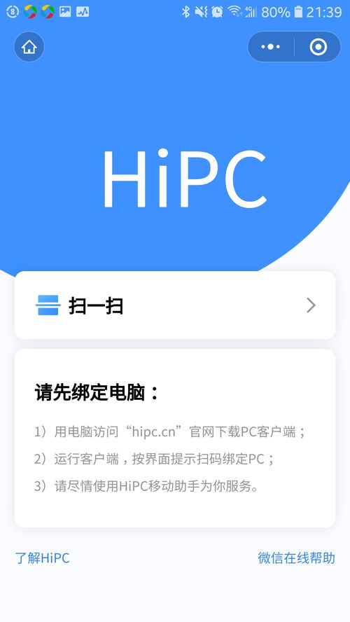 华为电脑怎么缩小小图标(华为电脑如何缩小桌面小图标—详细操作指南)