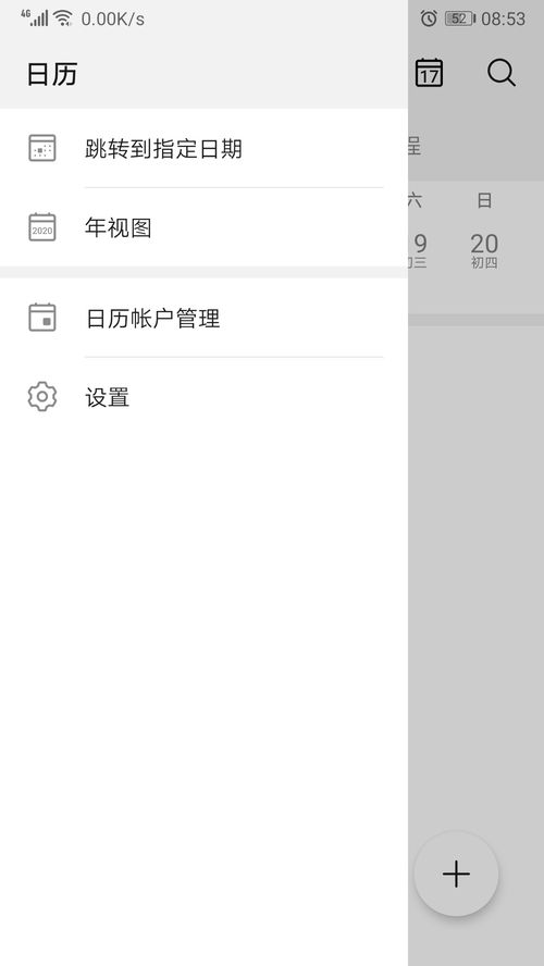 华为电脑锁屏怎么改变(华为电脑锁屏界面的改变方法)