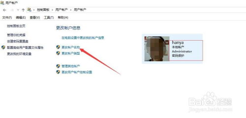 华为台式电脑名字怎么改(华为台式电脑名称修改步骤详解) 华为台式电脑名字怎么改(华为台式电脑名称修改步骤详解)