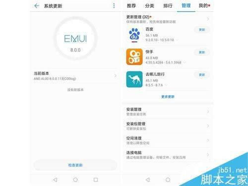 华为电脑怎么才不会卡顿(华为电脑卡顿问题解析与解决策略)