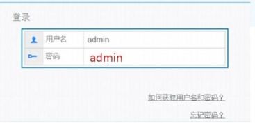 华为怎么改电脑wifi密码(华为电脑如何修改WiFi密码，详细步骤与注意事项)