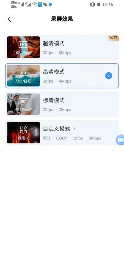 华为电脑和手机怎么录屏(华为电脑与手机录屏操作指南) 华为电脑和手机怎么录屏(华为电脑与手机录屏操作指南)