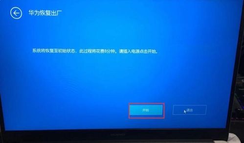 电脑华为怎么改ip定位(华为电脑如何更改IP定位—详细操作指南)
