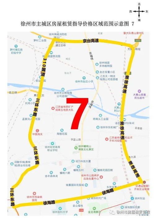孟州汽车站到濮阳多少钱(孟州汽车站到濮阳的价格及行程指南)