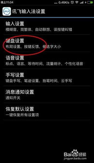 华为电脑怎么换大小号码(华为电脑键盘大小调整指南) 华为电脑怎么换大小号码(华为电脑键盘大小调整指南)