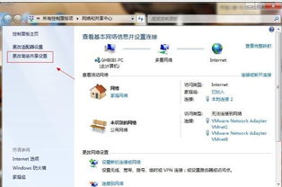 华为电脑共享流量怎么弄(华为电脑共享流量设置详解)