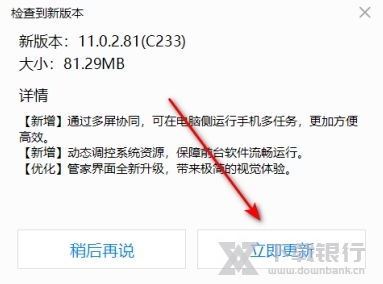 华为电脑出了问题怎么办(华为电脑出现问题解决方案)