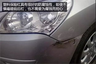 汽车首保前保险杠多少钱(汽车首保前保险杠价格解析)