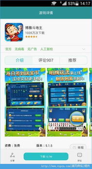 华为电脑怎么找游戏中心(华为电脑游戏中心查找指南)