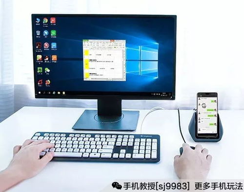 华为9i怎么连上电脑(华为荣耀9i连接电脑，步骤与操作指南)