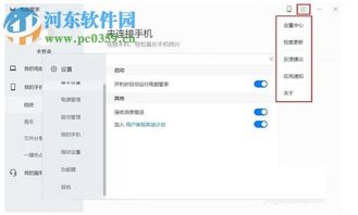 华为电脑管家卸载了怎么恢复(华为电脑管家卸载恢复指南)