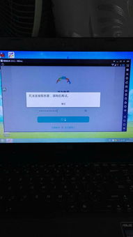 华为账号电脑怎么玩蓝叠(华为账号电脑玩转蓝叠游戏攻略)