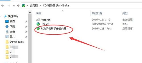 华为电脑怎么锁应用软件(华为电脑如何锁定应用程序，方法与步骤详解)