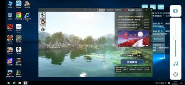 华为办公电脑怎么玩游戏(华为办公电脑玩游戏指南)