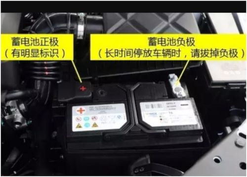 汽车电瓶一根线多少钱换(汽车电瓶一根线更换费用解析) 汽车电瓶一根线多少钱换(汽车电瓶一根线更换费用解析)