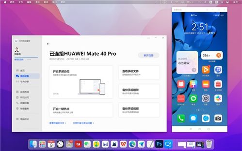 华为电脑可触摸操作怎么关闭(华为电脑可触摸操作功能关闭指南)