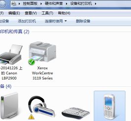 非华为电脑蓝牙异常怎么解决(解决非华为电脑蓝牙异常的有效方法)