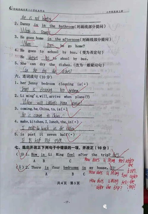 华为电脑扩容分区怎么看(华为电脑扩容分区详解，如何查看与管理)