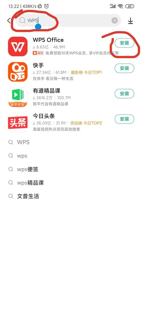 华为电脑word怎么分享到手机(华为电脑Word文档分享至手机，轻松实现无缝传输)