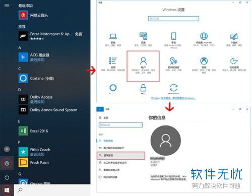 华为电脑指纹密码怎么弄(华为电脑指纹密码设置详解)
