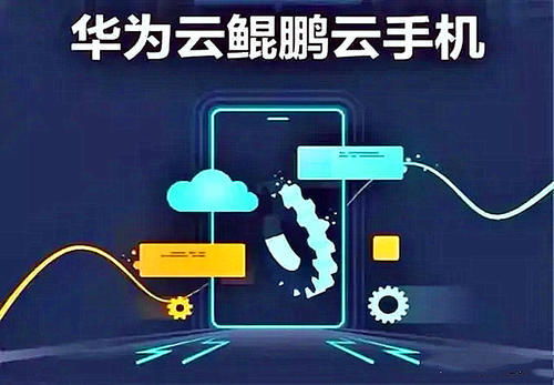 华为商城电脑告罄怎么办(华为商城电脑告罄,如何应对缺货困境? 华为商城电脑告罄怎么办(华为商城电脑告罄,如何应对缺货困境?