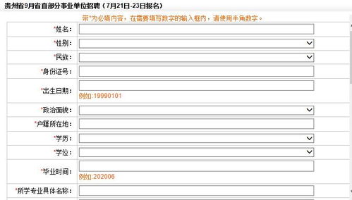 华为刷机电脑怎么用啊(华为刷机电脑使用指南，轻松掌握刷机流程)