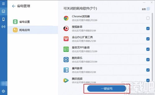 在华为电脑上怎么下软件(华为电脑上下载软件的详细步骤指南) 在华为电脑上怎么下软件(华为电脑上下载软件的详细步骤指南)