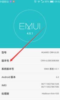 华为电脑页面收藏怎么弄(华为电脑页面收藏功能详解，轻松收藏你的最爱网页)