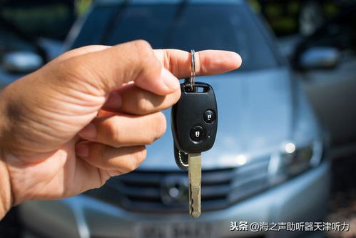 给汽车加一个钥匙多少钱(汽车钥匙更换，成本与考量因素详解)
