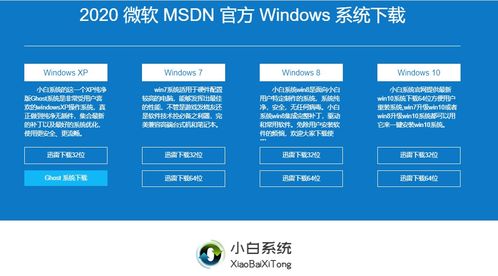 扫雷电脑版怎么下华为(华为电脑上如何下载扫雷电脑版游戏)