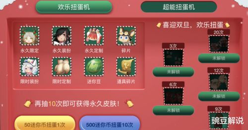 迷你世界怎么做华为电脑(迷你世界与华为电脑的完美结合，定制专属电脑的制作指南)