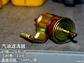汽车后摄像头补光多少钱(汽车后摄像头补光费用详解)
