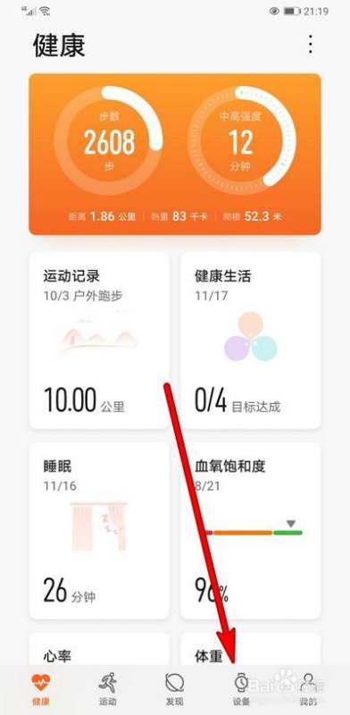 华为手机怎么传歌给电脑(华为手机传歌给电脑的方法详解)