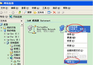 电脑网卡 台式华为怎么设置(台式电脑华为网卡设置详解)