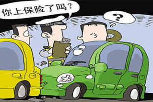 汽车第三者责任险多少(汽车第三者责任险的金额及其影响) 汽车第三者责任险多少(汽车第三者责任险的金额及其影响)