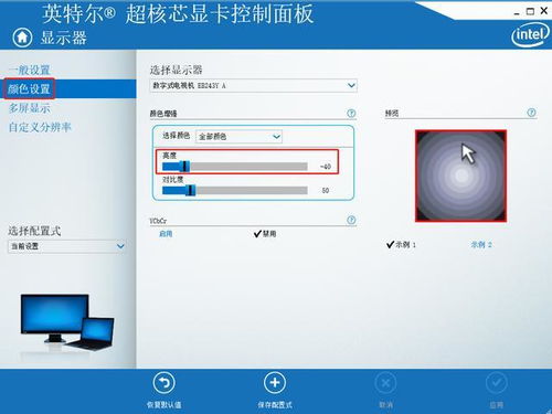 华为电脑桌面怎么调尺寸(华为电脑桌面尺寸调整全攻略) 华为电脑桌面怎么调尺寸(华为电脑桌面尺寸调整全攻略)