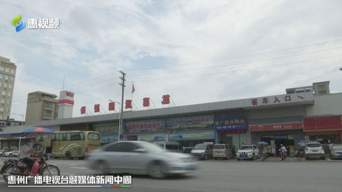 惠阳到东坑汽车站多少钱(惠阳到东坑汽车站的价格解析) 惠阳到东坑汽车站多少钱(惠阳到东坑汽车站的价格解析)