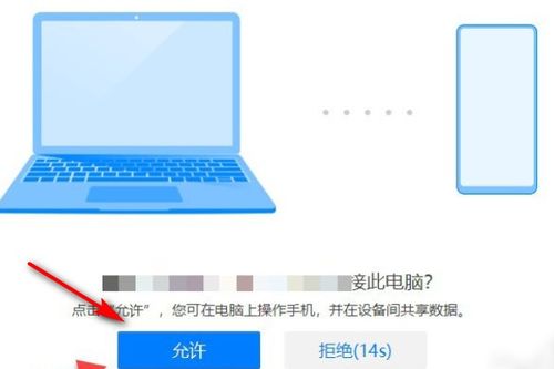 华为手机nfc功能怎么连电脑(华为手机NFC功能与电脑的连接指南) 华为手机nfc功能怎么连电脑(华为手机NFC功能与电脑的连接指南)