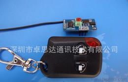 汽车尾门改遥控器多少钱(汽车尾门改遥控器价格解析)