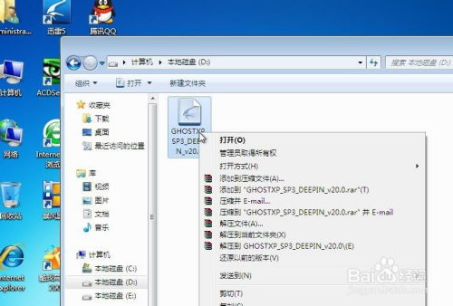 华为更换电脑系统怎么换(华为电脑更换操作系统的详细步骤)