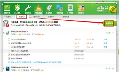 华为电脑回收站怎么清理(华为电脑回收站清理详解)