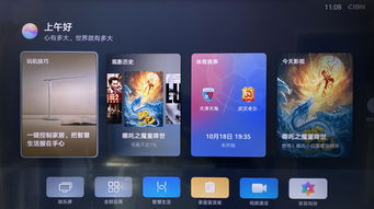 华为智慧屏怎么用电脑玩(华为智慧屏与电脑的完美结合，畅享大屏游戏体验)