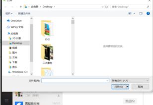 华为电脑怎么相互传输视频(华为电脑间视频传输的便捷方式)