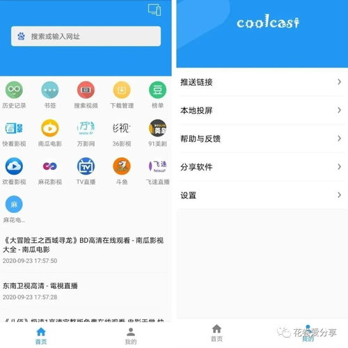 华为手机电脑怎么投屏(华为手机与电脑投屏的详细指南) 华为手机电脑怎么投屏(华为手机与电脑投屏的详细指南)