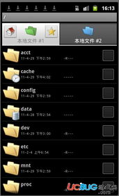 电脑怎么装华为模拟器(电脑如何安装华为模拟器—初学者指南)